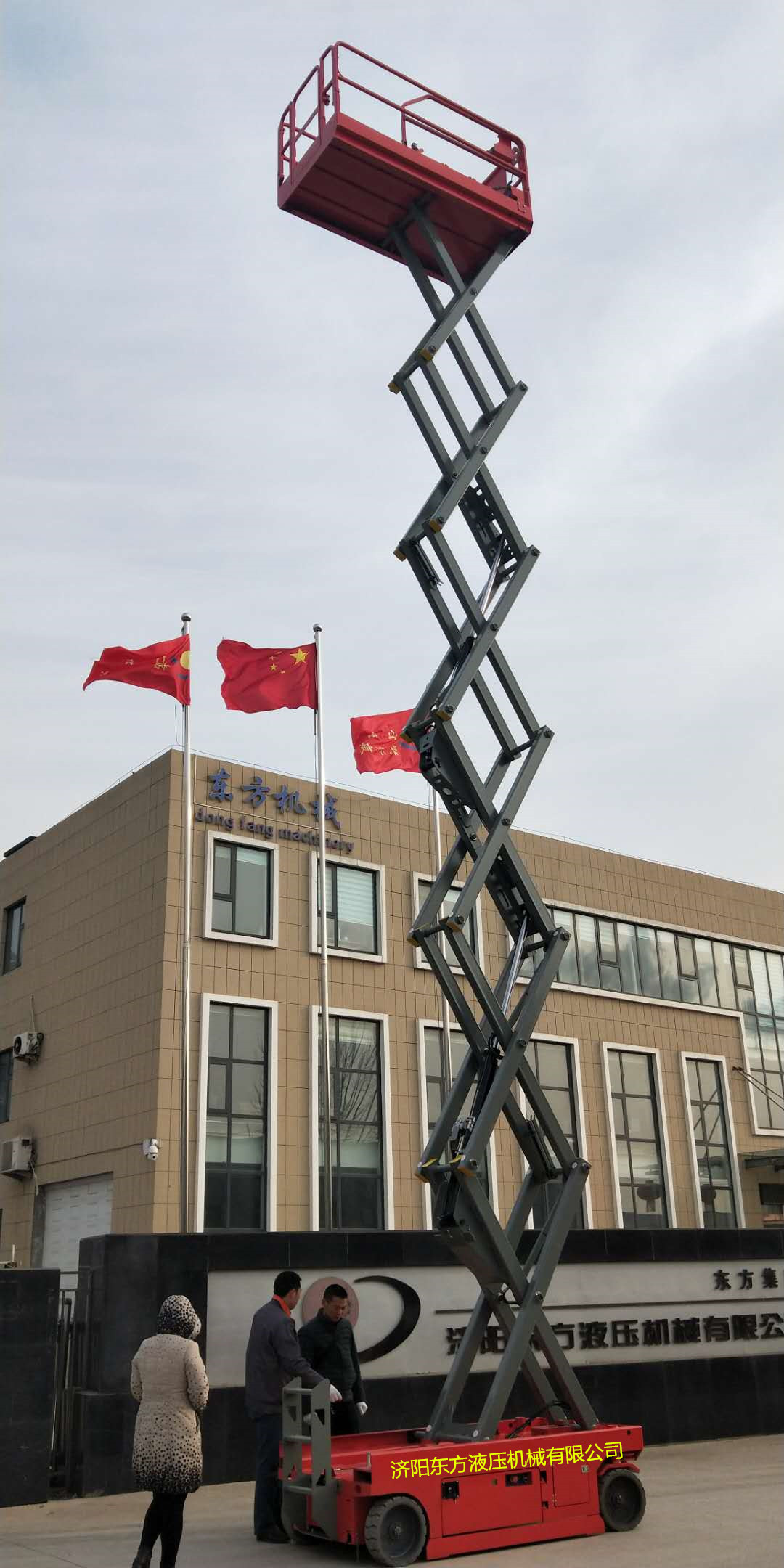 升降平臺(tái)執(zhí)行標(biāo)準(zhǔn)是什么？哪些產(chǎn)品屬于合格產(chǎn)品